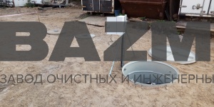 КОС 30 м3/сутки Объект Красногорск Московская область