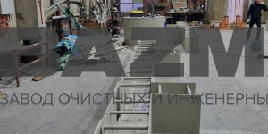 Комплектующие очистных сооружений 10 000 м3 Краснодарский край Орленок 